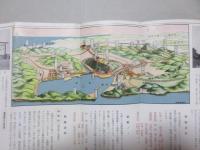 大連都市交通発行『中国旅順戦跡』