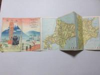 大日本鉄道旅行図