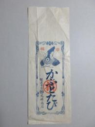 〈紙袋〉尾崎商店『かぶとたび』