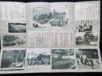観光奈良