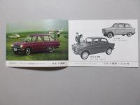 三菱の自動車