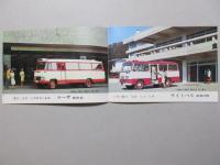 三菱の自動車