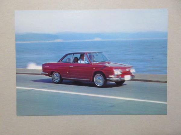 1967 HINO Contessa 1300S - YouTube