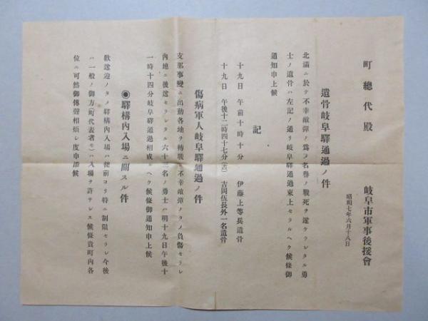 グラフNHK 昭和62年6月1日号 / 扶桑文庫 / 古本、中古本、古書籍