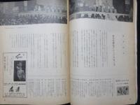 月刊ぶるーちけっと　新年特集