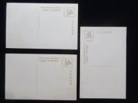 〈絵葉書〉岐阜西別院