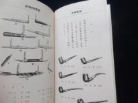 丸善発行『春の洋品』