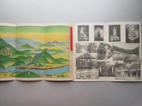 〈鳥瞰図〉応夢山定光寺図絵