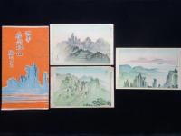 〈絵葉書〉湘南　鷹取山