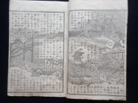 憲法発布大典賑