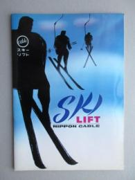 〈カタログ〉日本ケーブル発行『スキー・リフト』