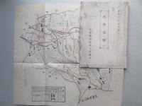 兵庫県加東郡下東條村勢要覧