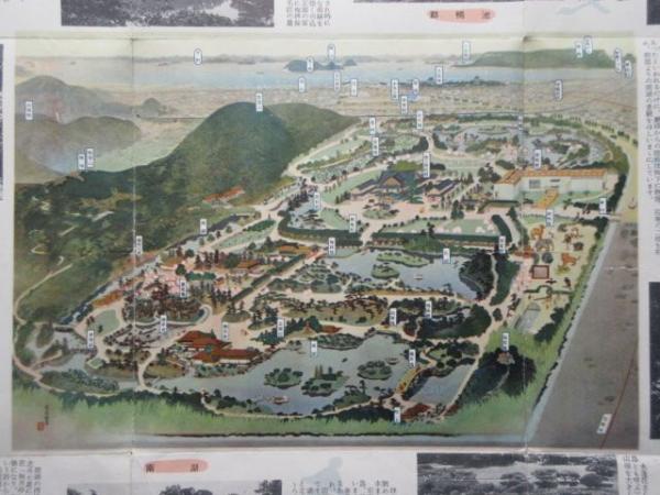 名園の姿 栗林公園 寺本左近作(吉田初三郎高弟)鳥瞰図掲載