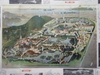 名園の姿　栗林公園　寺本左近作(吉田初三郎高弟)鳥瞰図掲載