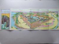 〈鳥瞰図〉越前芦原温泉御案内