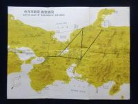 中日本航空『航空路図』