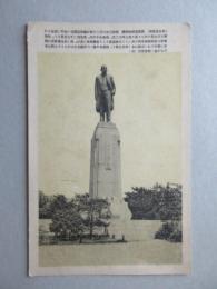 〈絵葉書〉名古屋名所　加藤高明伯銅像