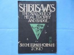 〈型録〉東京市麹町区飯田町・賞牌・徴章・優勝カップ・メダル・会員章製造所　澁澤徴章製作所