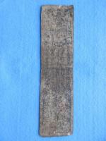 藩札〉播磨・赤穂藩 銀壱匁(宝暦10年以降) / 古本、中古本、古書籍の