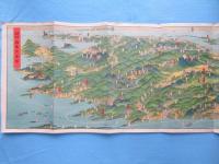 〈鳥瞰図〉日本鳥瞰　九州大絵図