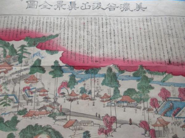 長谷川一夫集 平凡スタアグラフ / 扶桑文庫 / 古本、中古本、古