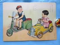 小学館のよいこ絵本『こどもののりもの』