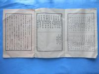 聖得朗波爾葡萄酒功能書
