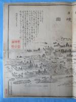 尾張国熱田鎮座「皇大神宮神境図」