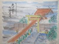 熱田神宮御遷座祭
