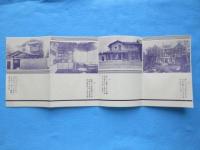 京都市東山区馬町通・熊倉工務店発行『住宅』