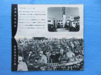 ブラザーミシン全製品