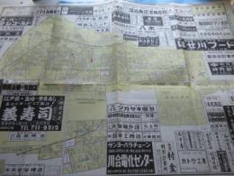 住宅地図　名古屋市大幸町・矢田町・山田東町