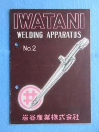 岩谷産業発行『WELDING　APPARATUS』NO2