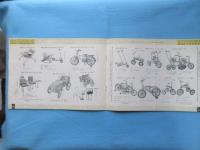 〈型録〉平和号子供乗物　ベビーカー・三輪車・自動車・シーソ・ブランコ・ハンモック製造　上田商会