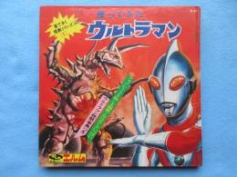 帰ってきたウルトラマン　音できく怪獣シリーズ(1)