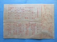 下呂案内