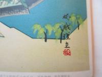 皇居参観　附・江戸城の沿革