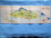 〈鳥瞰図〉雲仙・小浜遊覧バス案内