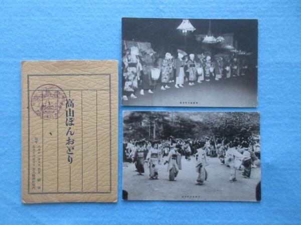 ソノシート>しゃっぽちゃん りぼんちゃん 小学館・音の教材