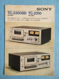 〈パンフ〉ソニー　ステレオカセットデッキＴＣ-2350ＳＤ・ＴＣ－2310