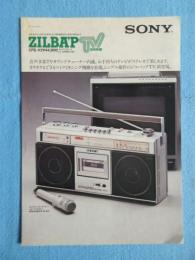 〈パンフ〉ソニー　テープレコーダーZILBAP　CFS-V2