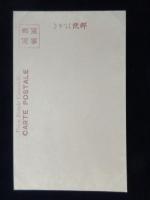 〈絵葉書〉大垣城