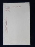 〈絵葉書〉郡下郡八幡町　愛宕公園墨染櫻
