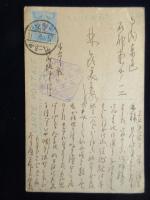 〈絵葉書〉信州山邊温泉全景