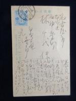 〈絵葉書〉伊賀上野　祭礼ヨイ山楼車