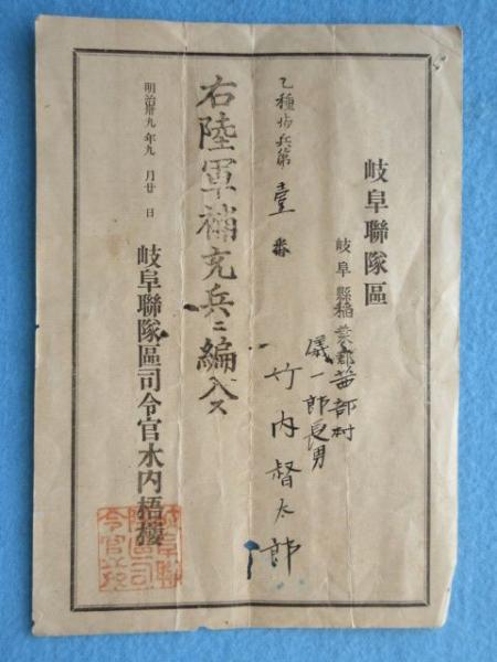 Amazon.co.jp: 軟い船 坂本石創 昭和5年発行 尖端社 古書