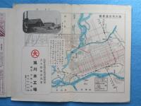 〈鳥瞰図〉旭川