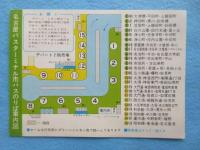 名古屋駅周辺市バスのりば案内図・名古屋バスターミナル市バスのりば案内図
