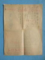 〈チラシ〉松坂市新町・洋品店ダイカイ『盛夏の洋品大売出し』