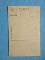 〈絵葉書〉三重県地図(仮題)